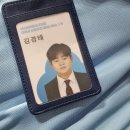MG새마을금고빌딩 | MG새마을금고 보험 🐦 MGenius🔹️ 1기 발대식 후기