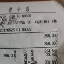 김종근 농장 이미지