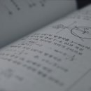 올인수학교습소 이미지