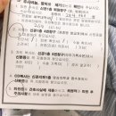 급성신우신염으로 목동 홍익병원에 입원했다.