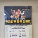 24시 파티마동물의료센터 이미지