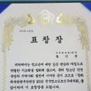 부악체육관 이미지