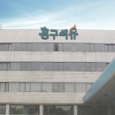 흥구석유주유소 네이버블로그