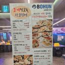 조개시장 | [공지] 대전 갈마동 맛집 조개찢고 회뜬다 조개무한리필 후기