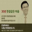 반도병원 이미지