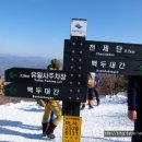태백산맥 이미지