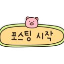부산갈매기송천점 이미지