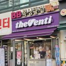 뚜레쥬르(마두역점) 네이버블로그