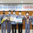 남해개발주식회사 - 강진군 | 남해개발주식회사