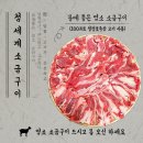 그린푸드시스템 이미지