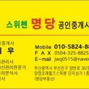 운동장노래연습장 이미지