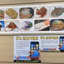 미사왕크랩