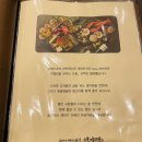 인기명 화성향남점 이미지