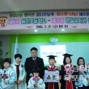 강진옴천초등학교 이미지