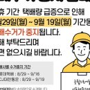 굿윌스토어밀알대전 이미지