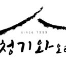 천년오리 이미지