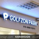 가람광고 이미지