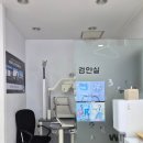 응암동안경 새절역 안경원추천 그랑프리안경 응암오거리점