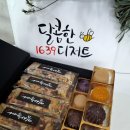 진영어린이집