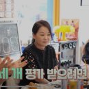 멜팅룸
