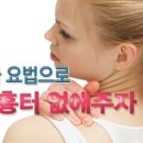 퀸즈피부과의원 이미지