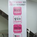 영칼로리키친