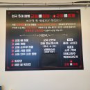 씨유 포항장성럭키점 | 먹다보면 자연스레 단골이 되는 포항영일대맛집, 기찬 교동뼈짬뽕