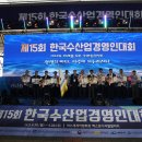 한국수산 이미지