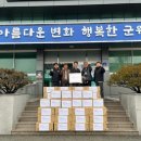 차의경로당 이미지