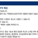 (주)일성국제 이미지