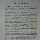 제철동주민협의체