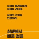 더시스템