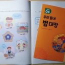 성남여수초등학교 이미지