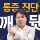 연세산돌병원 이미지