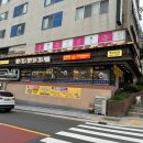 동삼화로 | 부산 영도 동삼동 고기 맛집 아기랑 가기 좋은 동삼화로