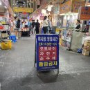 2일차 부산여행 깡통시장 영업시간 맛집 먹거리추천(깡돼후, 청해활어 초밥, 막창, 계란말이김밥)