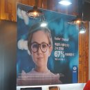 카이스트안경 | 가락동 안경점 미도안경 근시억제안경 전문 래쉬 안경테 클리프트 추천