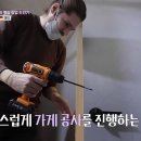 독일빵집 이미지