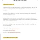 (주)크레비스파트너스