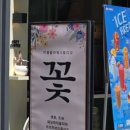 미쉘플라워스튜디오 이미지