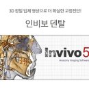 고은덴탈 이미지