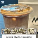 When drinking coffee 이미지