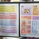 [강원도속초] 대포항 픽업 가능한 대게 &amp; 횟집 &#39;대포어촌회센타&#39; 속초 롯데리조트 맛집