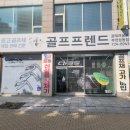 56 | 일산골프샵 백스핀 많은 웨지 추천 클리브랜드 RTZ 52도 56도 구입 후기