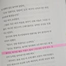 사교 마을회관 | 책리뷰(서평이벤트), <웬만해선 죽을 수 없는 최고령 사교 클럽>