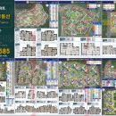 제우스공인중개사사무소 이미지