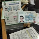 남부면허시험장 본관 | 부산 남부면허시험장 운전면허증 발급후기(발급 시간, 비용, 준비물) _ 영문 / 모바일 면허증