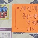 다인중화요리