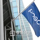 대일종합철강