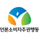 [언소주소식 2월] 거짓과 배신의 기회주의 100년 조선ㆍ동아는 폐간하라! 이미지
